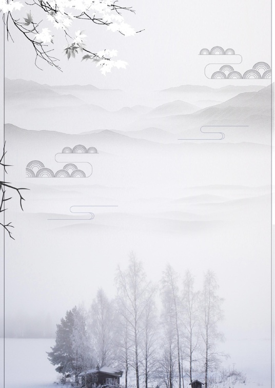 国风水墨1 (100)国风水墨信纸模板word模板